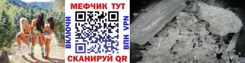 Купить Cocaine  АМФЕТАМИН  ГАШ  Канабис  Псилоцибиновые грибы  МЕФ  Тобольск