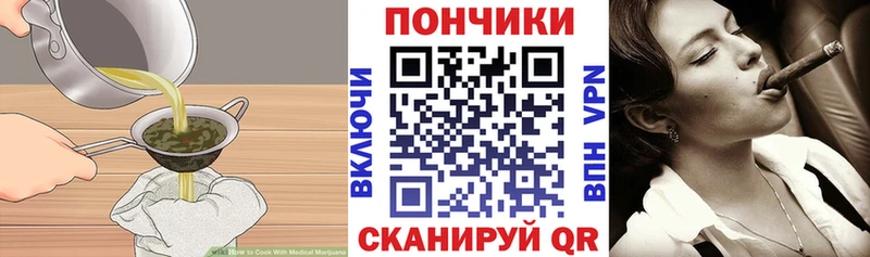 Купить  Тобольск  Cannafood конопля 