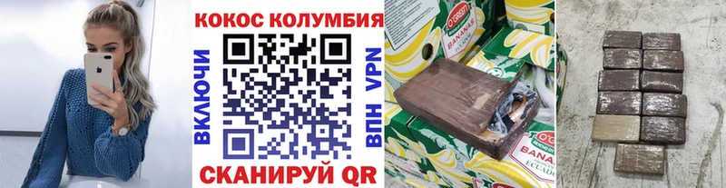 Купить закладки  Тобольск  Cocaine 98% 