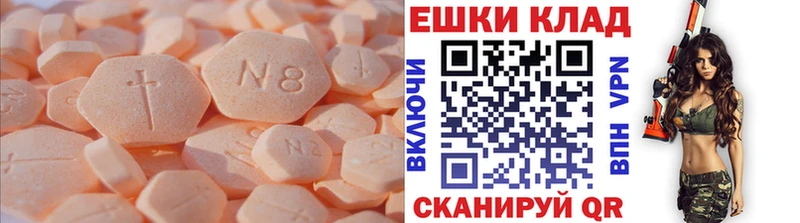 ЭКСТАЗИ TESLA  Купить  Тобольск 
