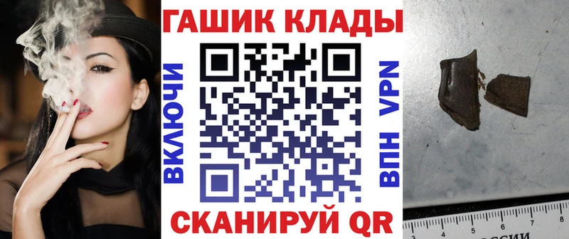 ГАШ VHQ  Купить где  Тобольск 