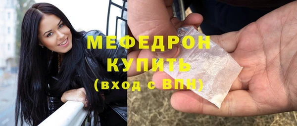 PSILOCYBIN Балахна