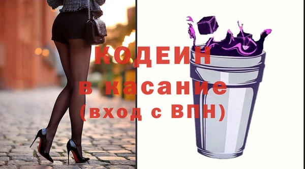 ПСИЛОЦИБИНОВЫЕ ГРИБЫ Баксан