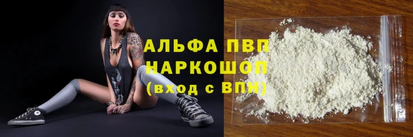 марихуана Балабаново