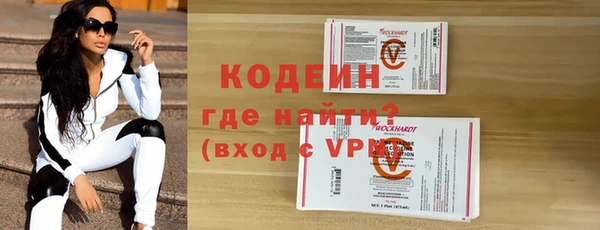 PSILOCYBIN Балахна