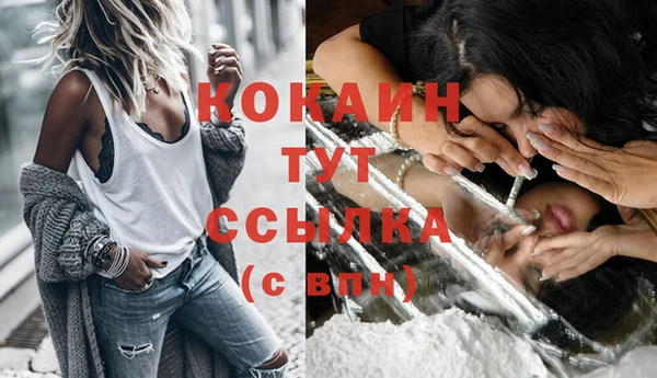 марихуана Балабаново