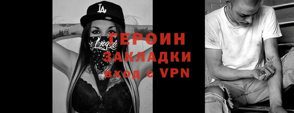 ПСИЛОЦИБИНОВЫЕ ГРИБЫ Баксан