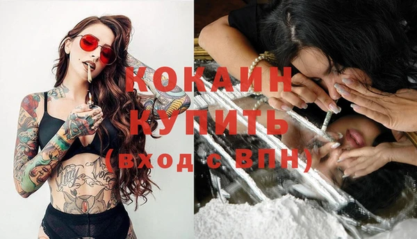марихуана Балабаново