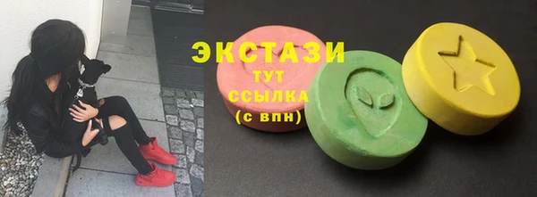 марихуана Балабаново