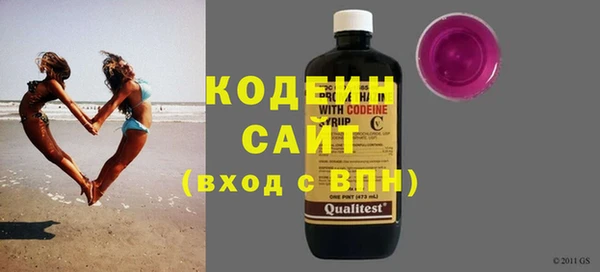 ПСИЛОЦИБИНОВЫЕ ГРИБЫ Баксан