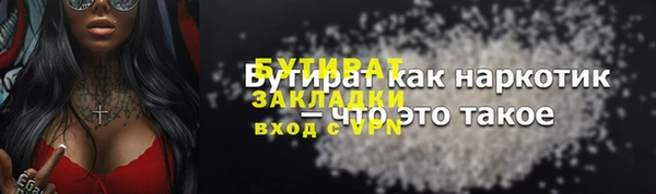 PSILOCYBIN Балахна