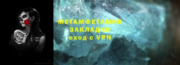 PSILOCYBIN Балахна