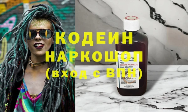 PSILOCYBIN Балахна