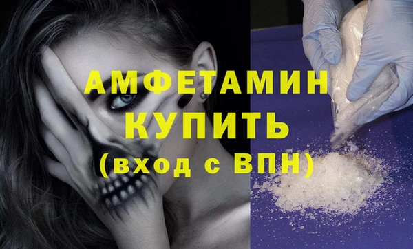 PSILOCYBIN Балахна