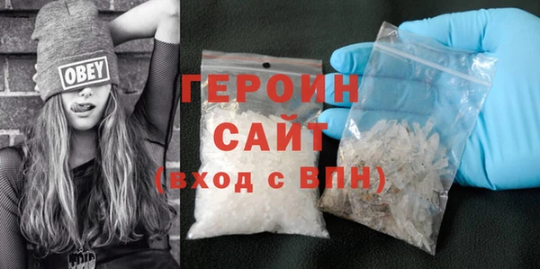 ПСИЛОЦИБИНОВЫЕ ГРИБЫ Баксан