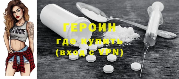 PSILOCYBIN Балахна