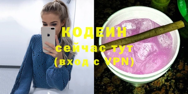 ПСИЛОЦИБИНОВЫЕ ГРИБЫ Баксан