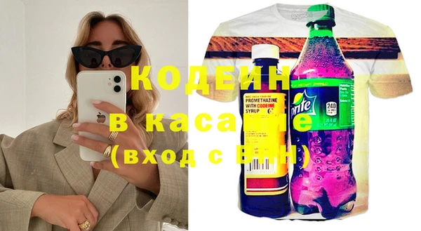 ПСИЛОЦИБИНОВЫЕ ГРИБЫ Баксан