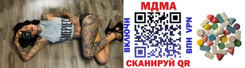 Купить закладки  Тобольск  МДМА Molly 