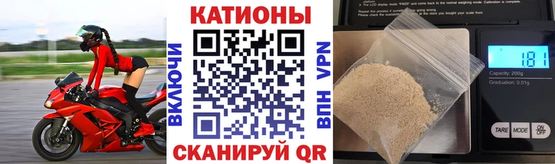 Купить  Тобольск  МЕФ кристаллы 