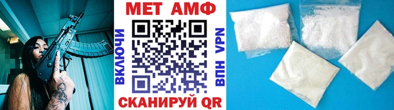 МЕТАМФЕТАМИН кристалл  Купить  Тобольск 