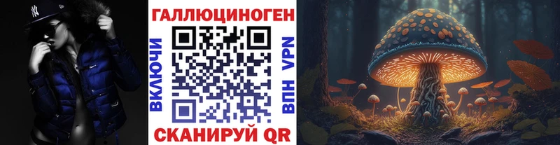 Галлюциногенные грибы GOLDEN TEACHER  Купить закладки  Тобольск 