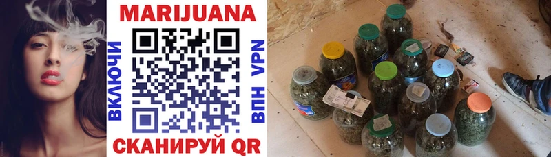 Купить  Тобольск  Шишки марихуана планчик 